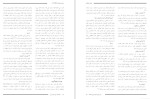 معرفی و دانلود مقاله مدیریت بیماری کرونا مریم منفرد-1