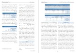 معرفی و دانلود مقاله پیش بینی رضایت از زندگی ،نسترن فراهانی-1