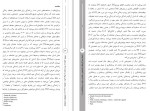 معرفی و دانلود مقاله سلامت روان و پرخاشگری با عادات رانندگی در رانندگان پر خطر ایرج شاکری نیا-1