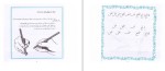معرفی و دانلود کتاب خط 2 مرتضی موسوی-1