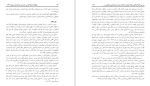 معرفی و دانلود مقاله مطالعات جامعه شناسی شمسی کاشانی-1