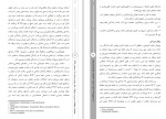 معرفی و دانلود مقاله سلامت روان و پرخاشگری با عادات رانندگی در رانندگان پر خطر ایرج شاکری نیا-1