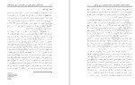 معرفی و دانلود مقاله دلیل ترک تحصیل دانش آموزان مقطع ابتدایی آموزش و پرورش موسیان بهروز سپید نامه-1