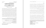 معرفی و دانلود مقاله اضطراب اجتماعی دانش آموزان دختر با اختلال فوبی تلفن همراه سما جدیدی-1