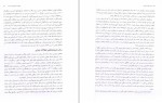 معرفی و دانلود کتاب درمان اختلالات ایذایی جرج کاپالکا-1