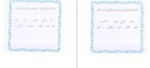 معرفی و دانلود کتاب خط 3 مرتضی موسوی-1