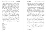 معرفی و دانلود مقاله صفات شخصیت در راهبردهای هیجانی محمد صدر-1
