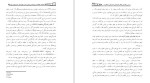 معرفی و دانلود مقاله رابطه بین افکار خودکشی و سلامت روان رضا پورحسین-1