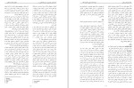معرفی و دانلود مقاله آموزش خوشبینی به روش قصه گویی بر افزایش میزان خوشبینی دانش آموزان لاویژ علیزاده-1
