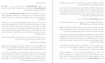 معرفی و دانلود مقاله بررسی تاثير نماز بر امنيت روحی احمد احمدی-1