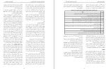 معرفی و دانلود مقاله آموزش خوشبینی به روش قصه گویی بر افزایش میزان خوشبینی دانش آموزان لاویژ علیزاده-1