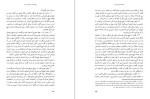 معرفی و دانلود مقاله مقامات ابوعلی قومسانی محمدرضا شفیعی-1
