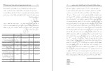 معرفی و دانلود مقاله دلیل ترک تحصیل دانش آموزان مقطع ابتدایی آموزش و پرورش موسیان بهروز سپید نامه-1