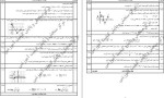 معرفی و دانلود نمونه سوالات هندسه حسابان گسسته فرزاد صفرپور-1