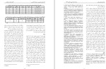 معرفی و دانلود مقاله آموزش خوشبینی به روش قصه گویی بر افزایش میزان خوشبینی دانش آموزان لاویژ علیزاده-1