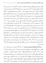 معرفی و دانلود مقاله نقش واسطه ای هوش هیجانی در رابطه سبک های فرزند پروری و قلدری ایمان دره-1