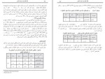 معرفی و دانلود مقاله اعتقادات مذهبی و سلامت معنوی دانشجویان دانشگاه آزاد اهواز پرویز عسگری-1
