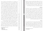 معرفی و دانلود مقاله سلامت روان و پرخاشگری با عادات رانندگی در رانندگان پر خطر ایرج شاکری نیا-1