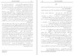معرفی و دانلود مقاله اعتقادات مذهبی و سلامت معنوی دانشجویان دانشگاه آزاد اهواز پرویز عسگری-1