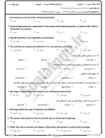 معرفی و دانلود نمونه سوالات ترجمه اسناد رسمی نیمسال اول 98-99 دانشگاه پیام نور-1