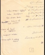 معرفی و دانلود جزوه ‌ترمودینامیک‌ رشته شیمی-1