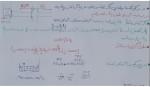 معرفی و دانلود جزوه ‌بتن۲‌ رشته عمران-1