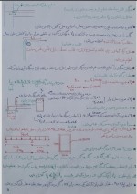 معرفی و دانلود جزوه ‌بتن۲‌ رشته عمران-1
