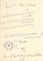 معرفی و دانلود جزوه ‌ترمودینامیک‌ رشته شیمی-1