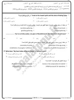 معرفی و دانلود نمونه سوالات آثار ترجمه شده اسلامی۲ نیمسال اول 98-99 دانشگاه پیام نور-1