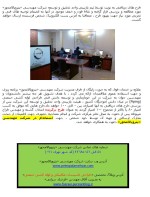 معرفی و دانلود جزوه ‌مبانی برق۲‌ سرایی-1