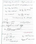 معرفی و دانلود جزوه ‌فیزیک۲‌ درودی-1