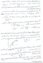 معرفی و دانلود جزوه ‌ریاضی1‌ رشته ریاضی-1