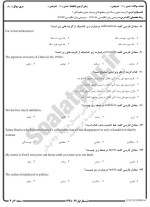 معرفی و دانلود نمونه سوالات ترجمه متون مطبوعاتی۱ نیمسال اول 98-99 دانشگاه پیام نور-1