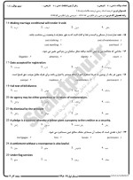 معرفی و دانلود نمونه سوالات ترجمه اسناد رسمی نیمسال اول 98-99 دانشگاه پیام نور-1