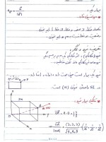 معرفی و دانلود جزوه ‌مقاومت مصالح‌ متقیان-1