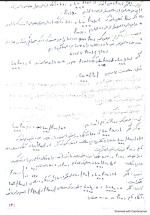 معرفی و دانلود جزوه ‌ریاضی1‌ رشته ریاضی-1