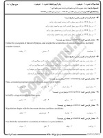 معرفی و دانلود نمونه سوالات ترجمه متون مطبوعاتی۱ نیمسال اول 98-99 دانشگاه پیام نور-1