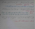 معرفی و دانلود جزوه ‌ادبیات‌ اکمل-1