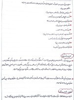 معرفی و دانلود جزوه ‌مدیریت ریسک پروژه‌ رشته مدیریت-1