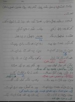 معرفی و دانلود جزوه ‌ادبیات‌ اکمل-1