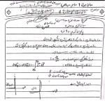 معرفی و دانلود جزوه ‌مبانی برق۱‌ بافقی-1