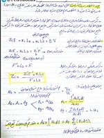 معرفی و دانلود جزوه ‌سیالات دوفازی‌ وطنی-1