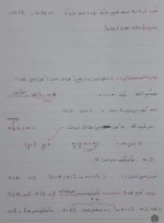 معرفی و دانلود جزوه ‌ریاضی1‌ پورنکی-1
