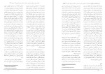 معرفی و دانلود مقاله راهکارهای روانشناختی رویارویی با بیماری ام اس شهریار شهیدی-1