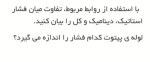 معرفی و دانلود جزوه ‌آیرودینامیک‌ رشته مکانیک-1