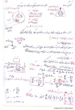 معرفی و دانلود جزوه ‌طرح کسب و کار‌ قندور-1