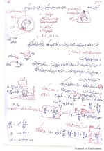 معرفی و دانلود جزوه ‌طرح کسب و کار‌ قندور-1