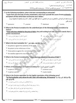 معرفی و دانلود نمونه سوالات آثار ترجمه شده اسلامی۲ نیمسال اول 98-99 دانشگاه پیام نور-1