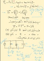 معرفی و دانلود جزوه ‌کنترل خطی‌ معصوم نیا-1