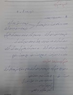 معرفی و دانلود جزوه ‌الکترونیک دیجیتال‌ دیانی-1